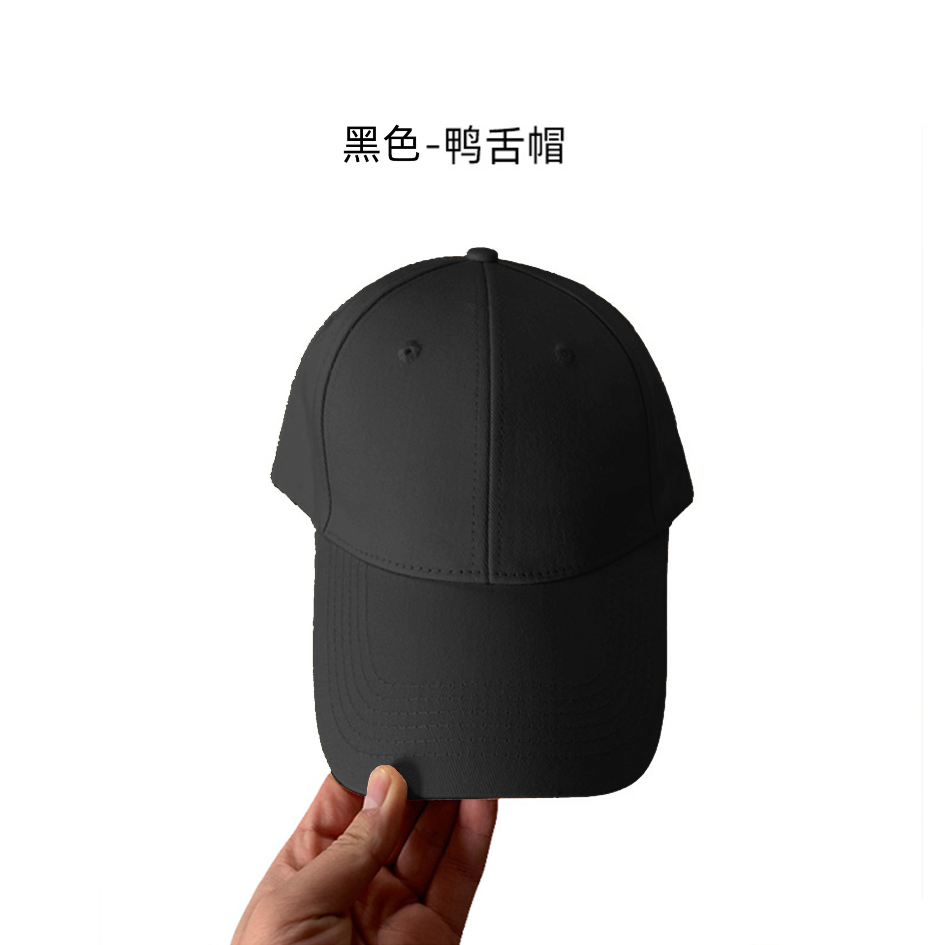 Hat Men's and Women's Summer Sun Protection Peaked Cap Beret Sun Hat Advertising Cap Custom Logo Baseball Cap Printing