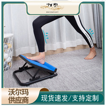 佰宁可调节可折叠拉伸小腿斜踏板 室内健身房器材瘦腿神器拉筋板