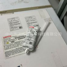 ABLESTIK 2170 医疗 汽车航空航天 电子用胶光纤胶