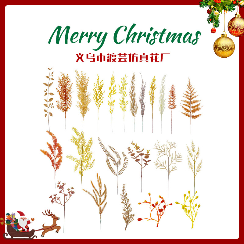 仿真金色叶子新年福桶插花配件年宵花银杏叶金钱叶人造塑料金叶子