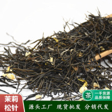 新茶茉莉花茶横县厂家批发茉莉松针浓香型茉莉绿茶散装黑松针花茶