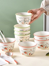 陶瓷碗吃饭碗家用可爱ins儿童碗卡通4.5寸碗高颜值网红釉下彩餐具