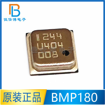 bmp180 bmp280 高精度大气压强传感器芯片 气压传感器模块 高度计