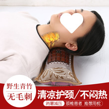 I9AT糖果圆枕头护颈枕头颈椎枕头颈椎夏天竹凉席硬枕单人