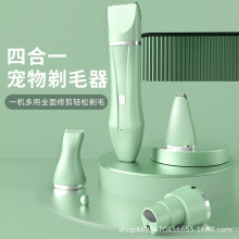 宠物小狗剃毛器宠物电推剪猫咪理发器套装剪毛器宠物用品修剪工具