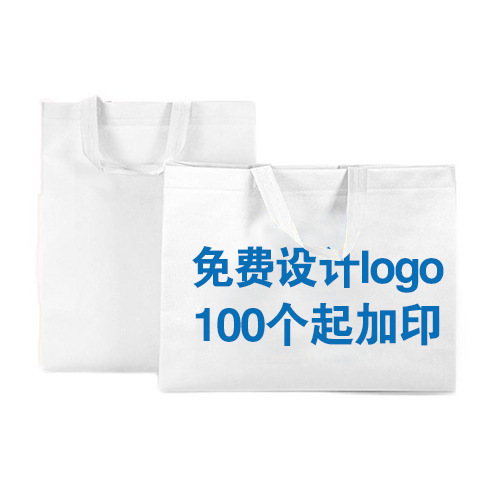 Non-Woven Bag Customized Film Coated Takeaway Promotional Handbag Customized Advertising Shopping Bag Spot Clothing Store Bag Customized
