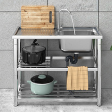 厨房不锈钢水槽单槽双槽带支架平台落地简易洗菜盆洗碗池家用商用