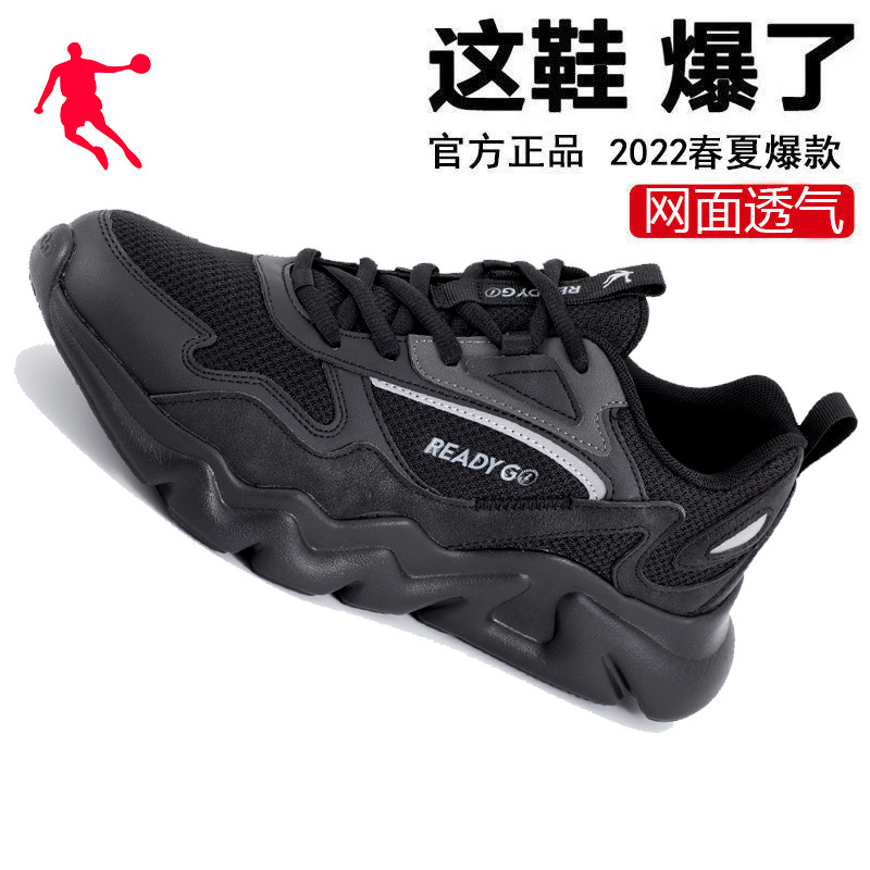 乔丹运动鞋男鞋2024夏季网面防滑跑鞋黑色男士透气休闲鞋子跑步鞋