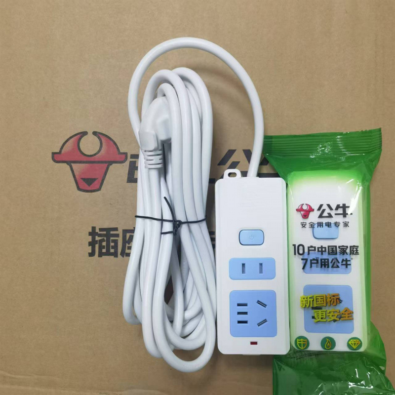 带线插板公牛612家用插座长线插排多功能接线板线板B09宿舍速卖通