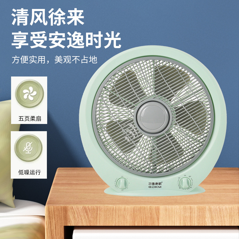 家用电风扇家用台式转页扇台扇电扇大风力台扇学生宿舍风扇鸿运扇