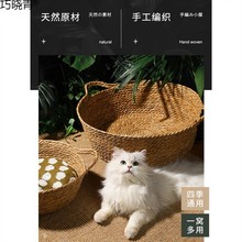 藤编猫窝夏季窝四季通用蒲夏天凉席窝床猫抓板猫咪垫子宠物用品巧