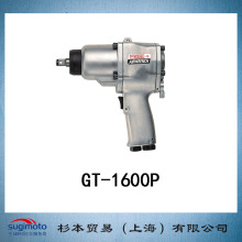 VESSEL气动冲击扳手 No.GT-1600P现货供应