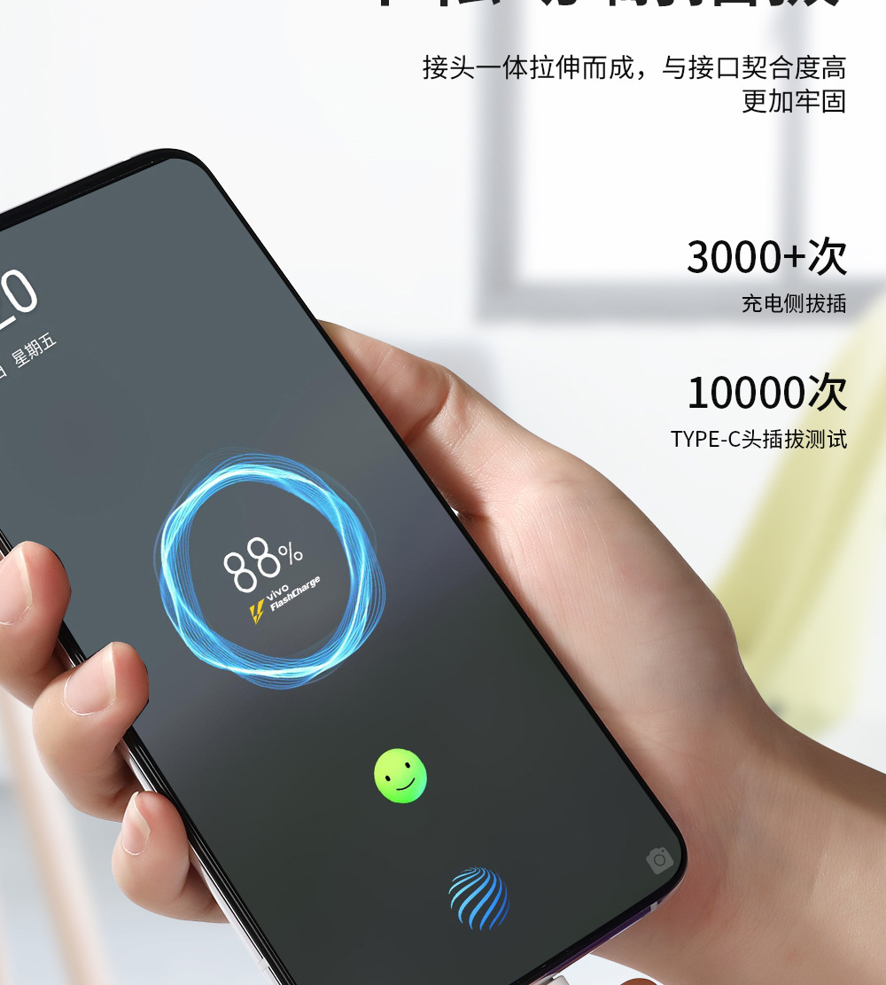 适用vivos9充电器s7 x30 x50 x60pro充电头快充typec数据线33w头