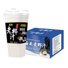 成央记海南老椰汁椰奶生榨椰子汁整箱批发420ml*24杯