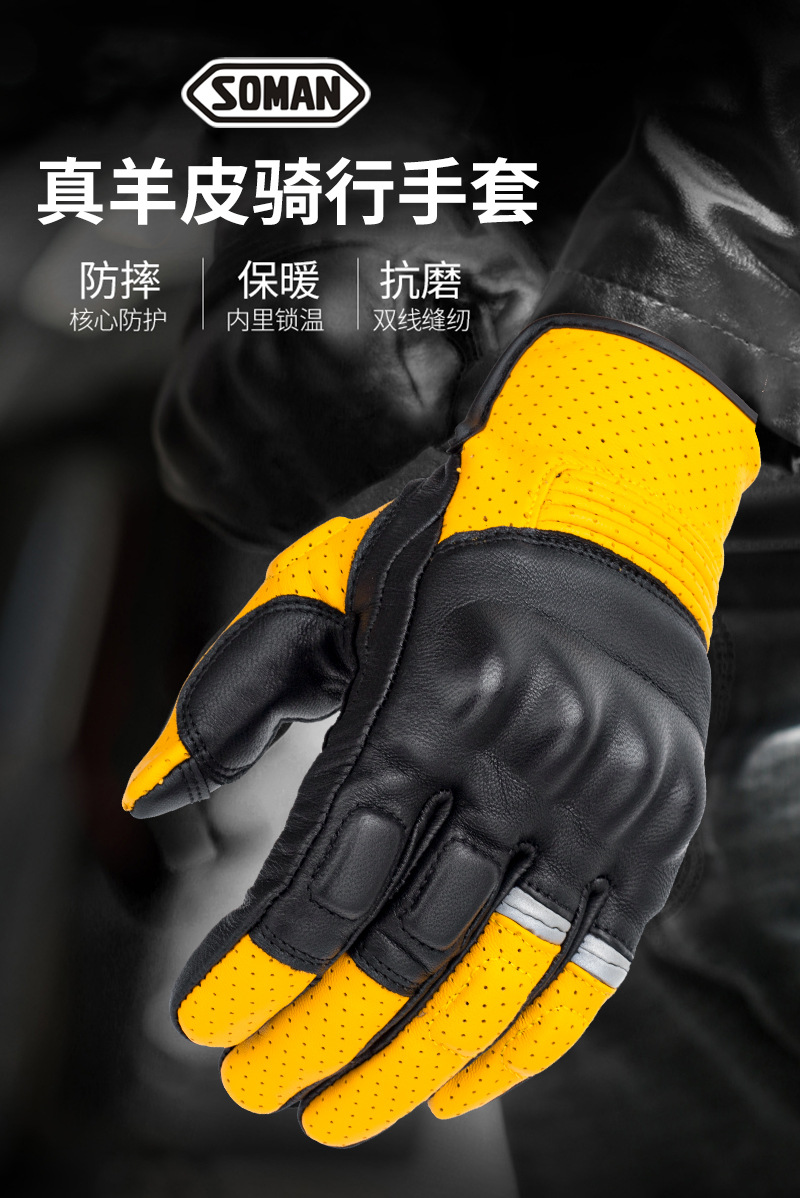意大利soman摩托车复古手套防水防风真皮机车骑士骑行男女冬手套