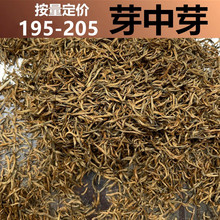 广西金芽 2024年明前 散装金骏眉 蜜香小种红茶 三江厂家产地批发