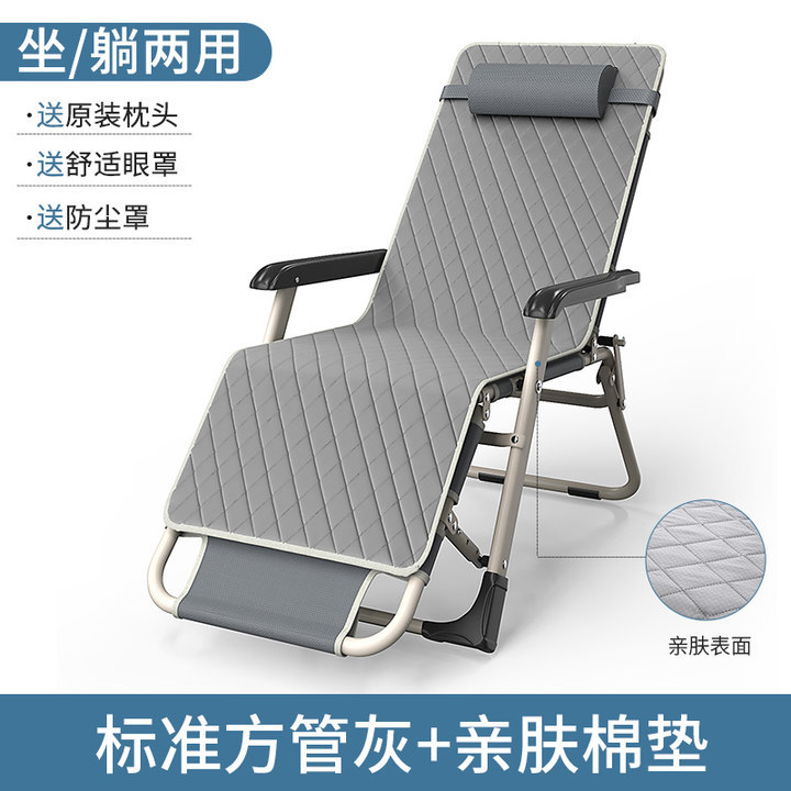 Factory Direct Supply Siesta Noon Break Deck Chair Backrest Lazy Leisure Folding Chair Portable Beach Chair Camp Bed