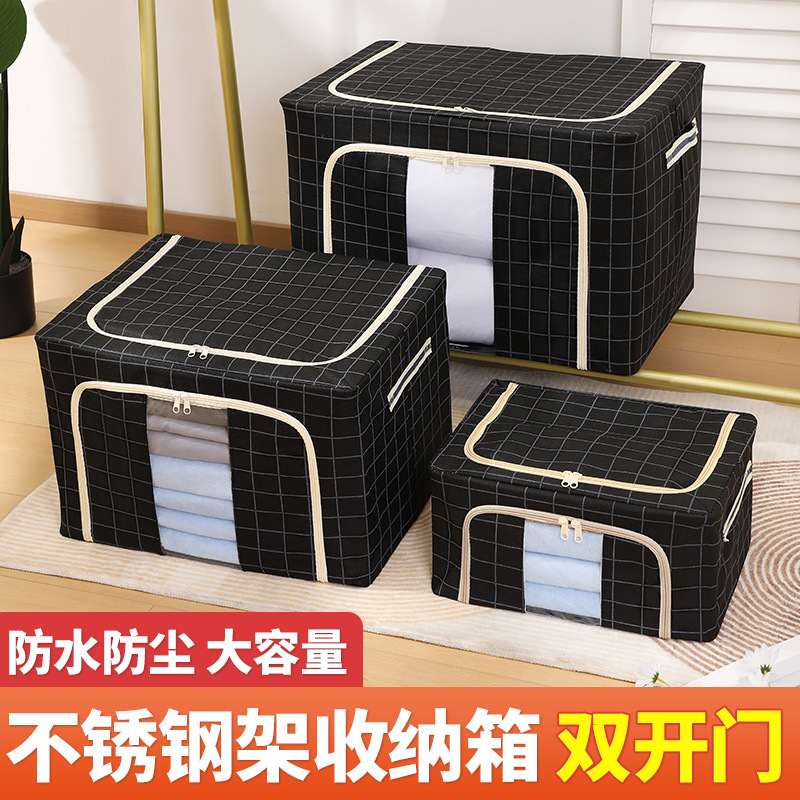 衣服收纳箱大容量衣柜放衣物羽绒服储物盒布艺折叠百纳箱家用