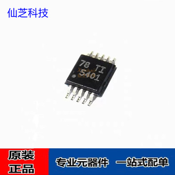 原装正品 贴片 tps5401dgqr msop-10 丝印5401 开关稳压芯片-阿里巴巴