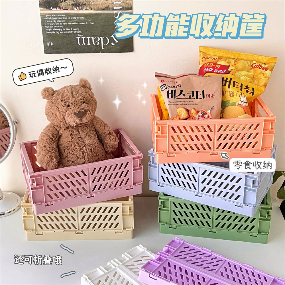 simple ins foldable plastic storage box student desktop organizing journal tape stationery skin care product storage basket