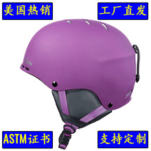 跨境滑雪头盔加工制作运动护具骑行雪盔可调节保暖防风单双板透气