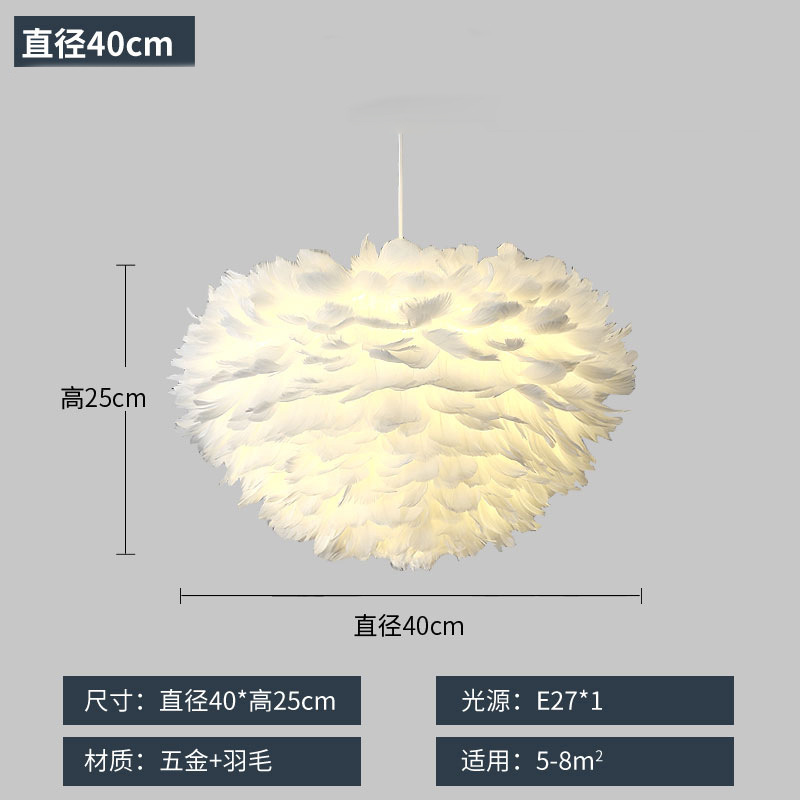 Cream Style Bedroom Feather Chandelier Modern Master Bedroom Lamp Room Lamp Ins Feather Lamp Princess Homeowner Lamp