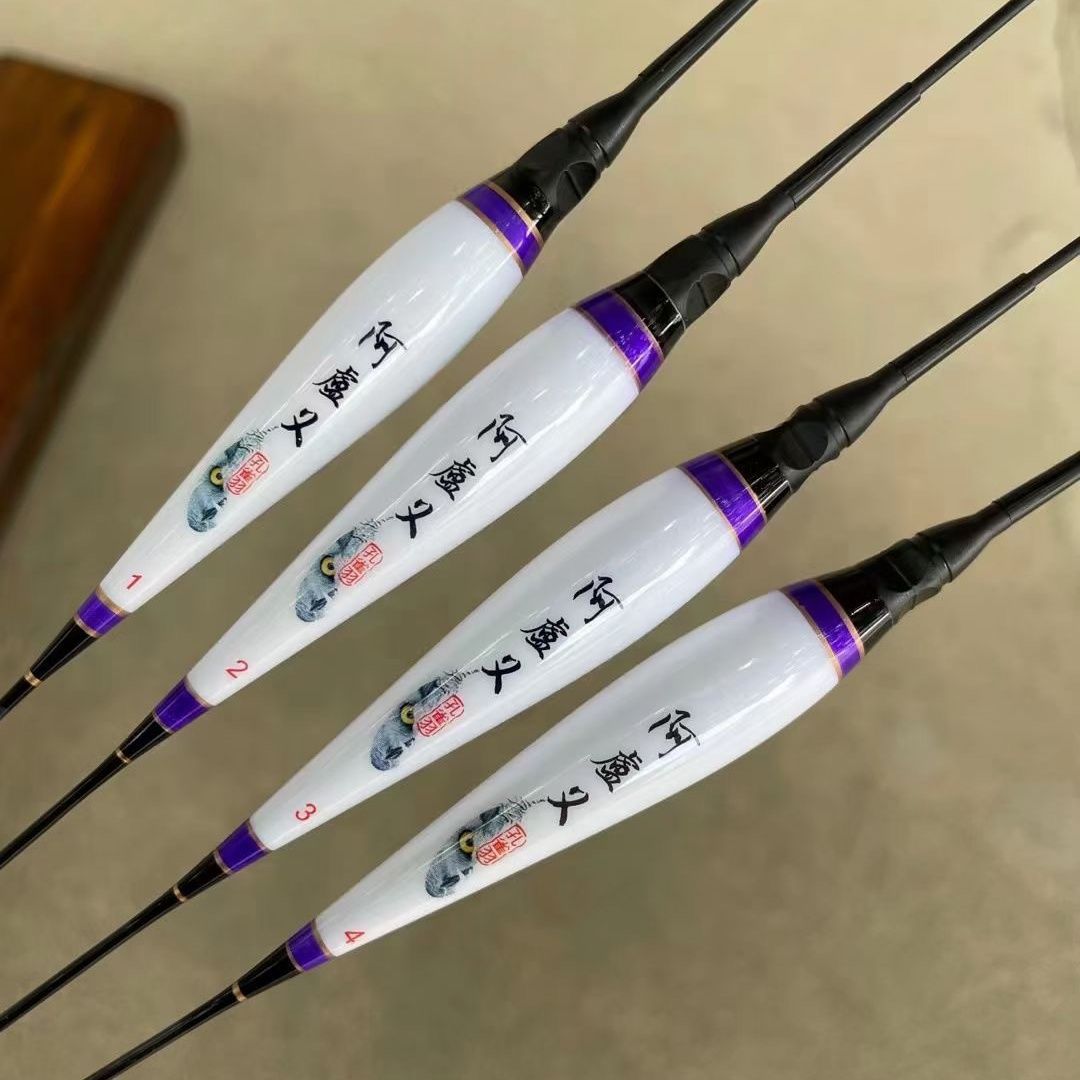 阿卢义日夜两用硬尾电子浮漂夜光电子漂孔雀羽电子漂身通用电子漂