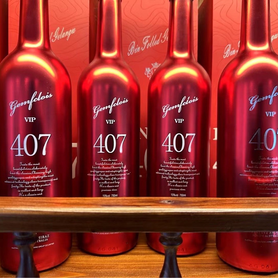澳选 澳洲红酒 vip407葡萄酒 礼盒装 15度 红酒批发 进口红酒