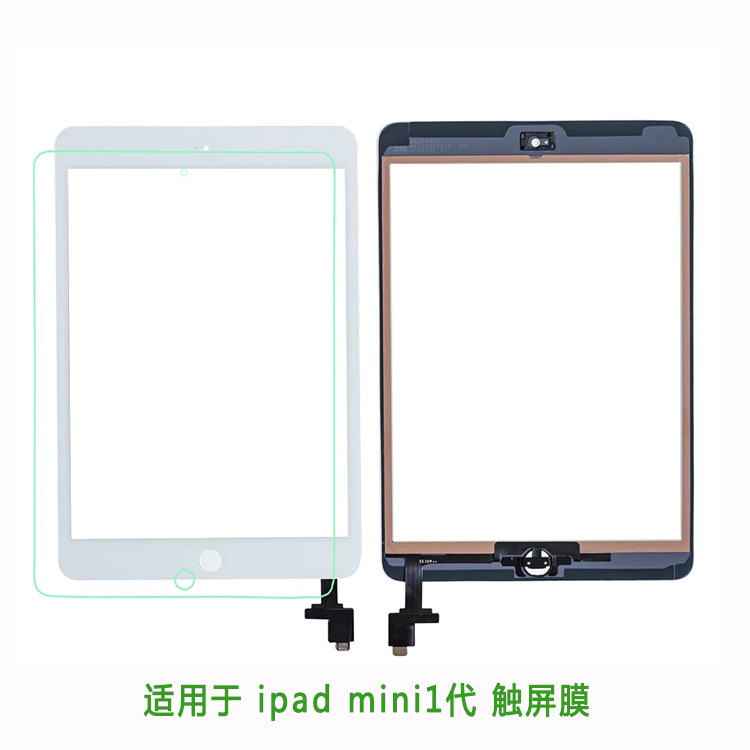 适用于ipad mini1a1432 平板玻璃盖板 a1455 触摸外屏-阿里巴巴