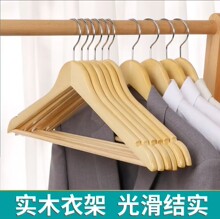 服装店用实木衣架家用木制衣撑木头衣挂成人晾衣服撑子木质挂钩跨