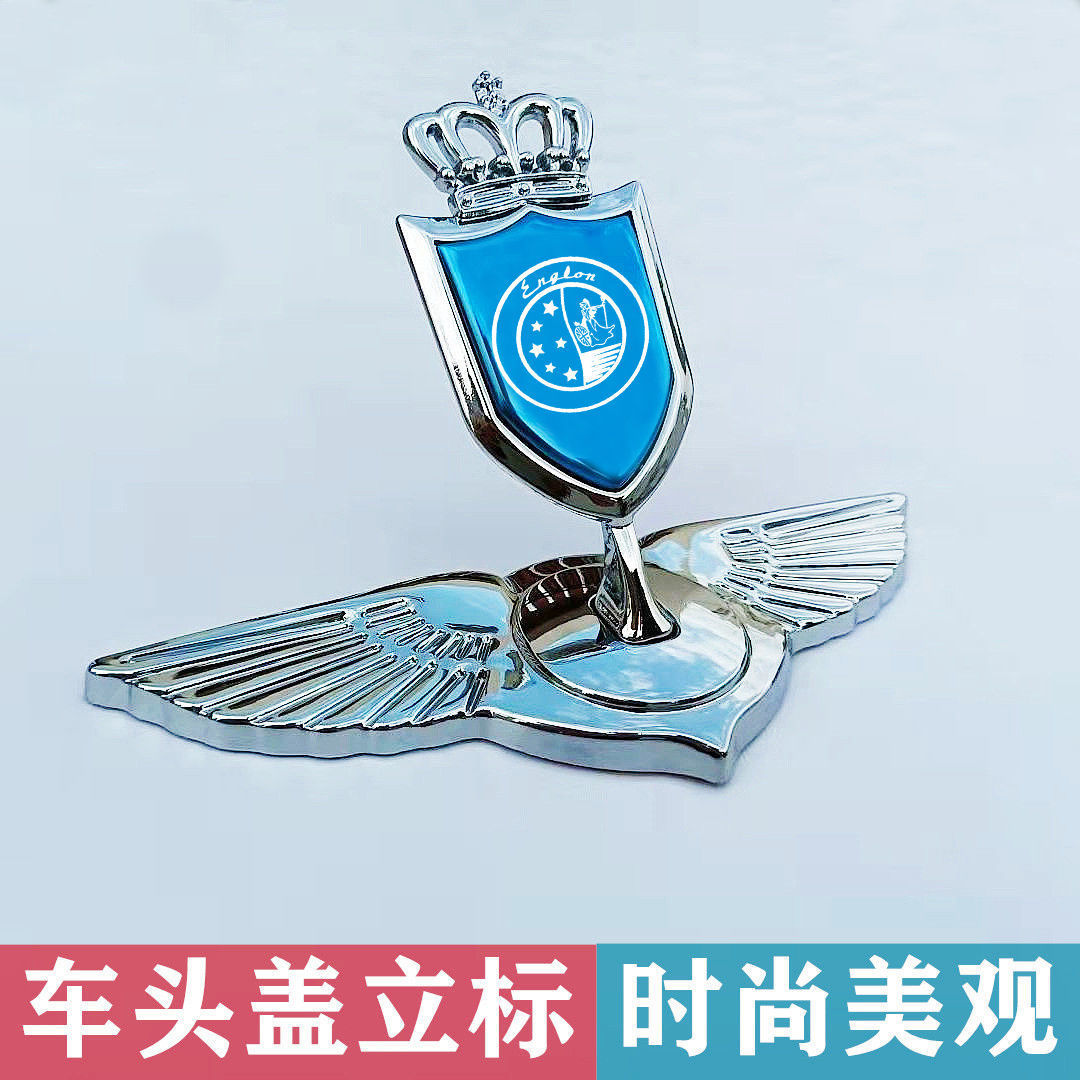 吉利英伦金刚金鹰海景车头立标改装金属标贴个性装饰配件粘贴