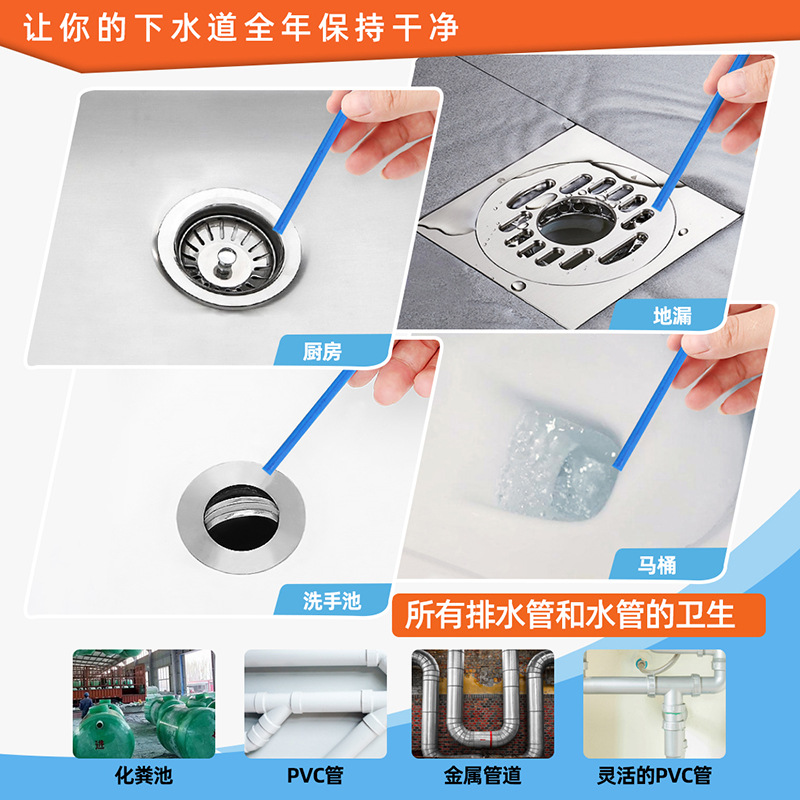 Air OMA Household Sewer Dredging Deodorant Dredging Pipe Cleaning Rod Bathtub Cleaning Drainage Facility Deodorant Stick