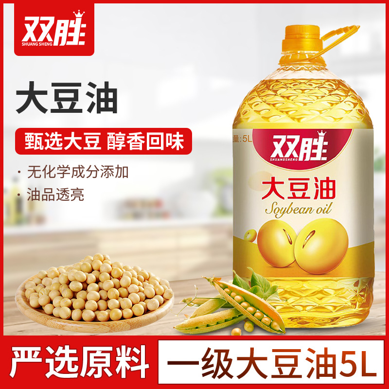 双胜5l桶整箱一级大豆油食用油餐饮专用油商用批发用-阿里巴巴