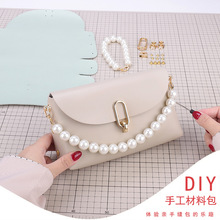 珍珠包包手工编织diy材料包自制作小方包送女友礼物斜挎包活动用