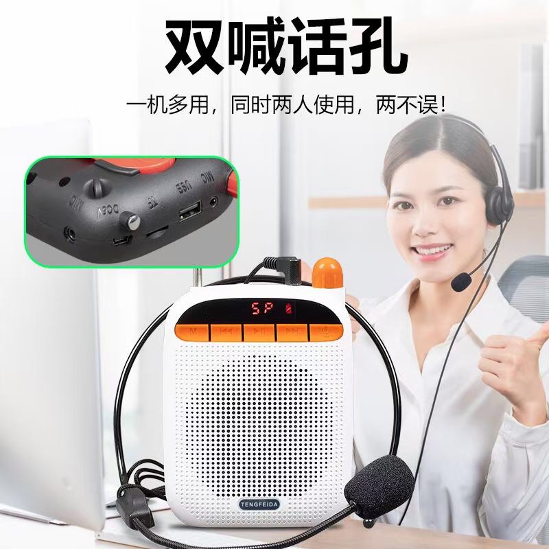 新款华宇先科a13小密锋扩音器 有线耳唛播放导游老师讲课喊话喇叭