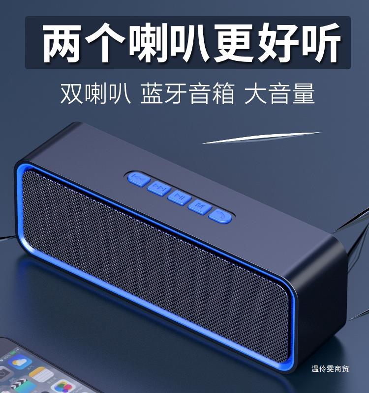 9 sc211无线蓝牙音箱迷你小音响重低音炮大音量手机微信收钱提示