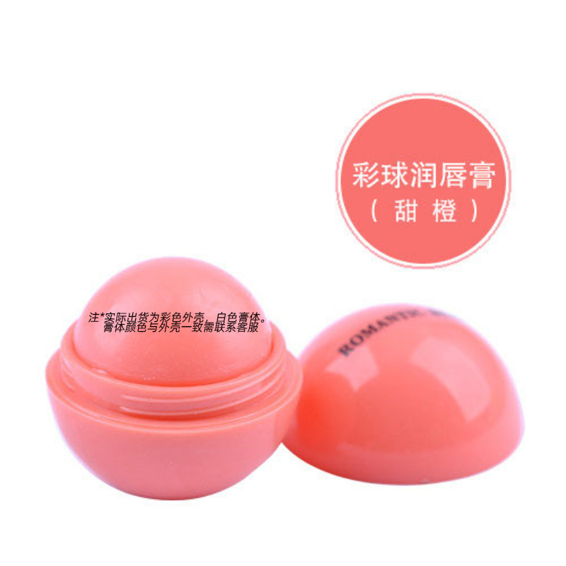 Wholesale Spherical Lip Balm Moisture Replenishment Anti-Chapping Children's Creative Boutique Moisturizing Lip Ball Fruit Flavor