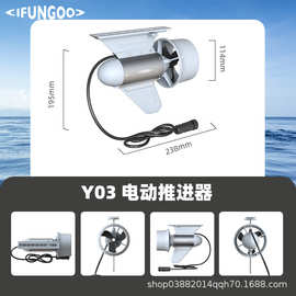 水上用品桨板搭档推进器桨板必备解放双手电推浆板推进器