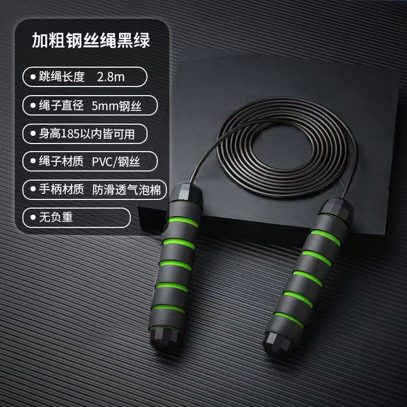 Amazon Weight-Bearing Steel Wire Jump Rope Fitness Exercise Student Competition Bearing Jump Rope Sporting Goods Wholesale