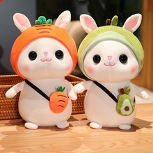 厂家批发太阳兔宝宝毛绒玩具公仔变身兔玩偶儿童礼物可爱创意兔子