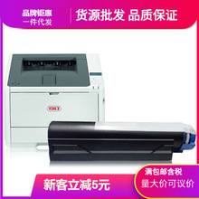 适用OKI B492DN黑白激光打印机硒鼓墨粉盒