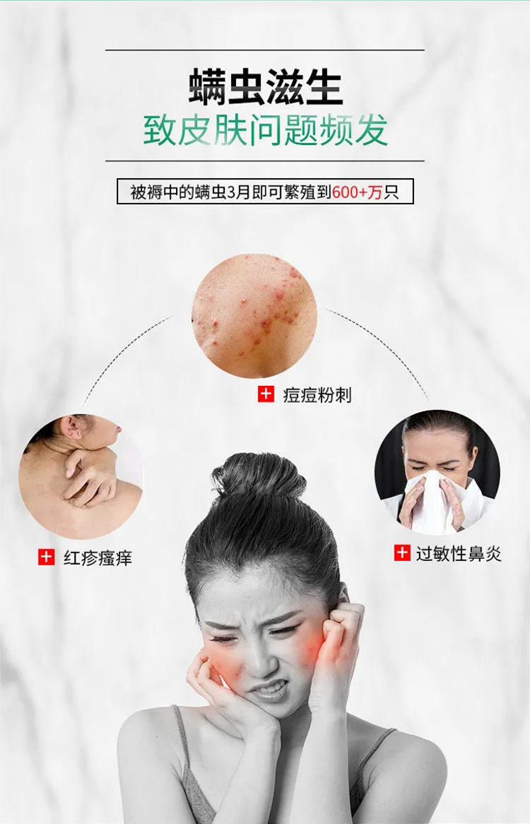 除螨喷雾剂 云南本草青花椒环保除螨虫剂 衣物被褥植物去螨虫免洗