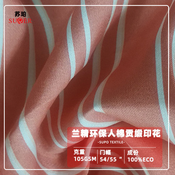 60s兰精环保人棉印花布 再生人棉贡缎印花面料夏时装裤 时装衬衫