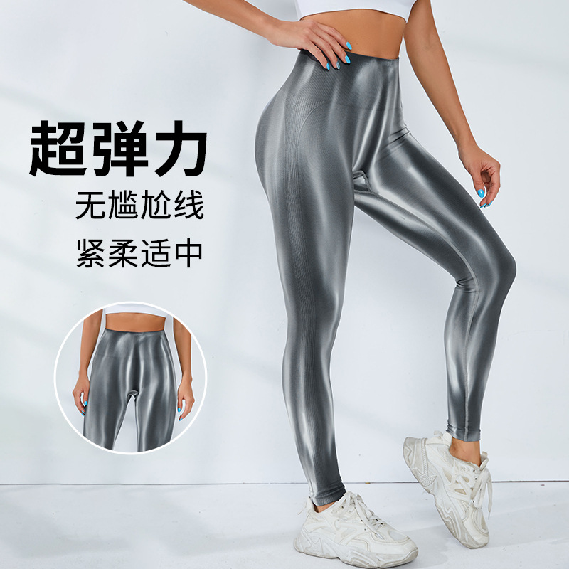 No Embarrassment Line Aurora Yoga Pants Women's High Waist Hip Lift Stretch Tights Sports Pants Running Outerwear Fitness Pants