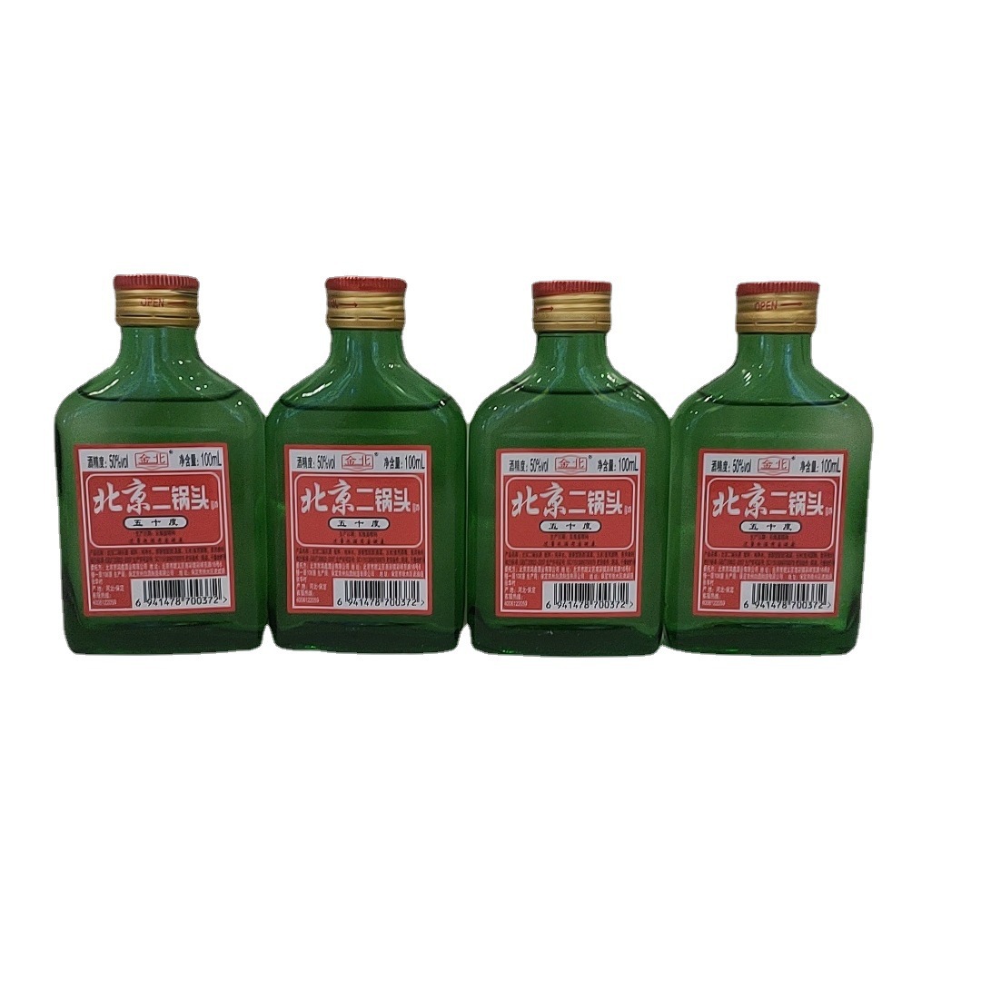 金北二锅头小瓶酒50度1*40*100ml供应小酒白酒批发自助餐白酒批发