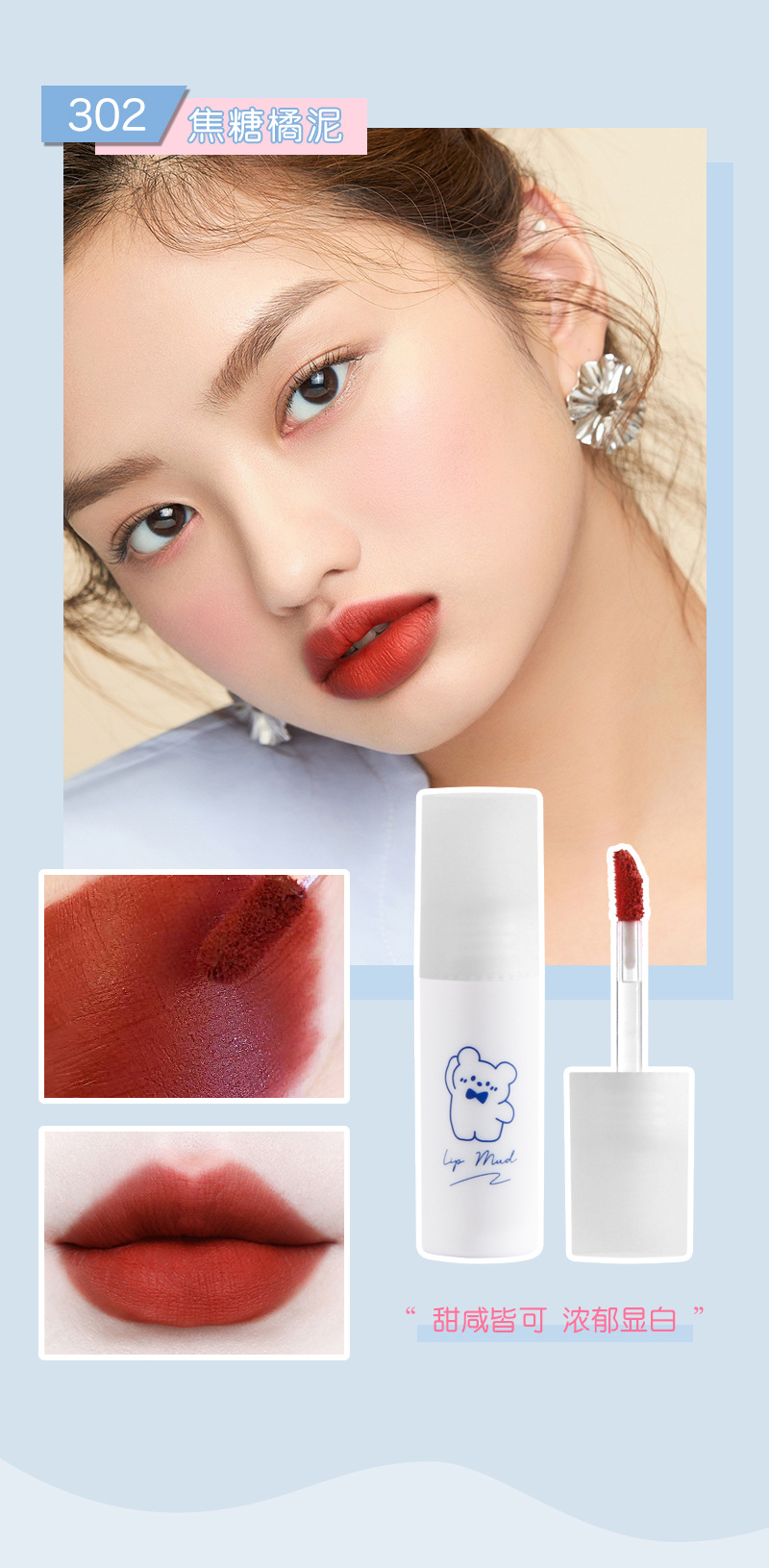 恒芳奶油小冰棒雾感唇泥盒装唇釉奶茶白桃哑光丝绒不易沾杯 h7068