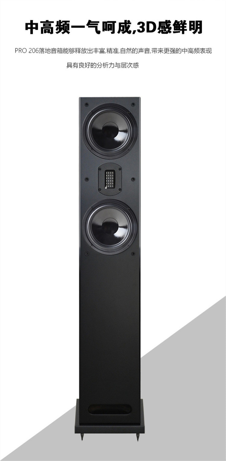 synaudio唱将pro 206影k落地音箱-阿里巴巴