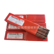 北京金威E308Mo-16不锈钢焊条 钛酸型红药皮 全位置焊接