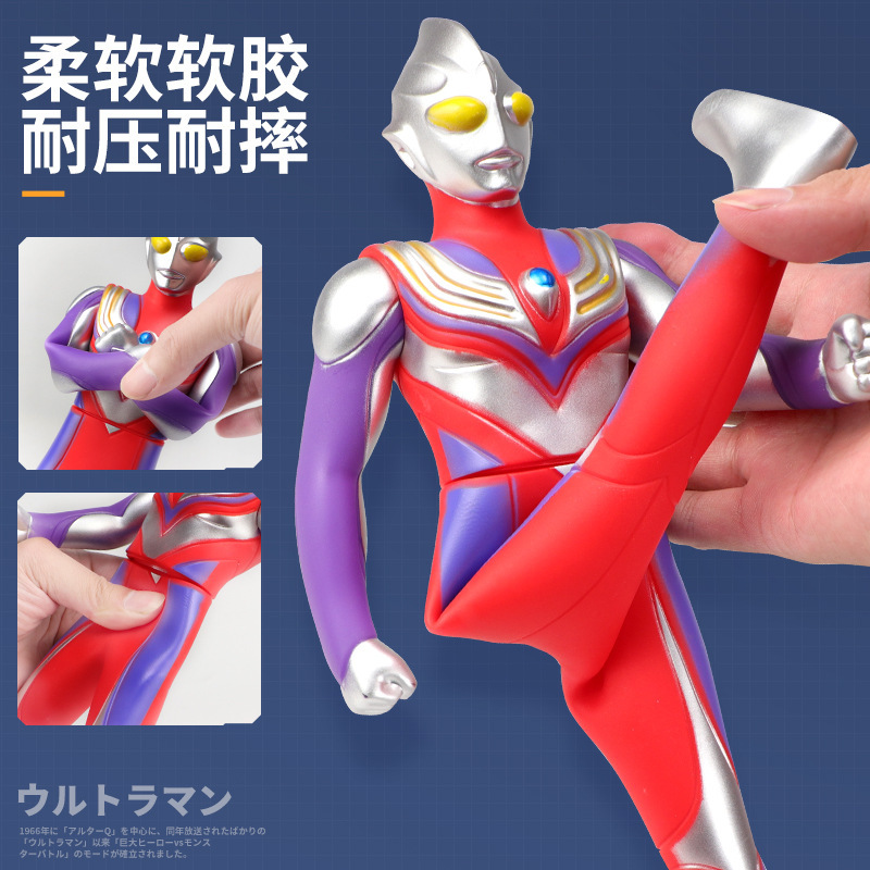 Large 30cm Flexible Glue Ultraman Flexible Glue Toy DiGa Selobelia Galaxy Set of Drop-Resistant Stall Toys