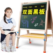 儿童画板磁性小黑板家用支架式可升降写字板双面涂鸦绘画画架大号